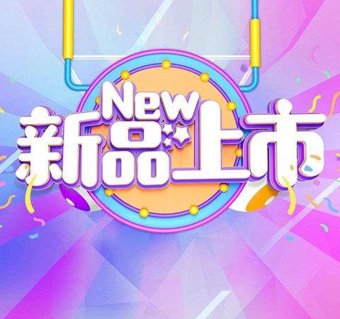 【新品上市】專(zhuān)治反轉(zhuǎn)錄實(shí)驗(yàn)的各種不適