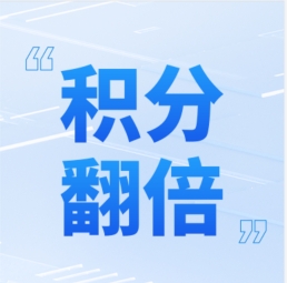GenStar 年終多重鉅惠，全“禮”以赴