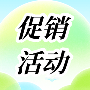 活動促銷 | RT&qPCR性價比之王套餐，火熱來襲！