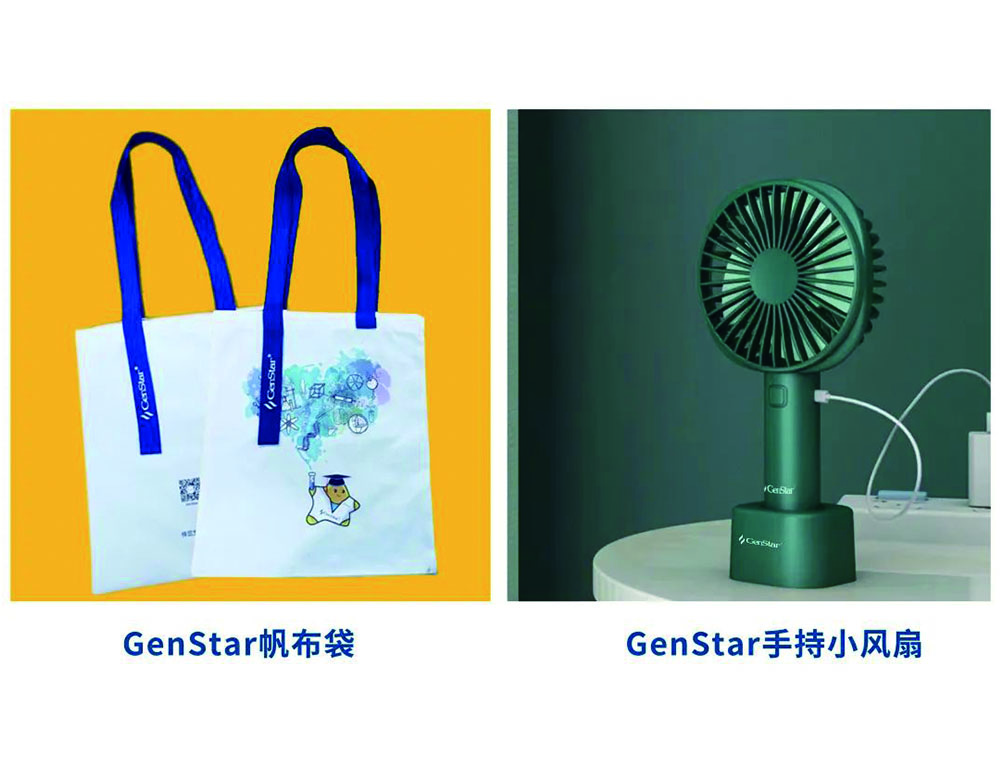 新品上市︱GenStar核酸清除劑，趕走核酸污染煩惱